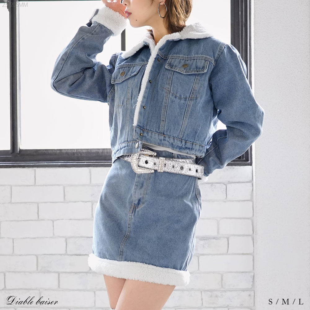 裏モコモコ暖かいデニムミニスカートセットアップ – レディース