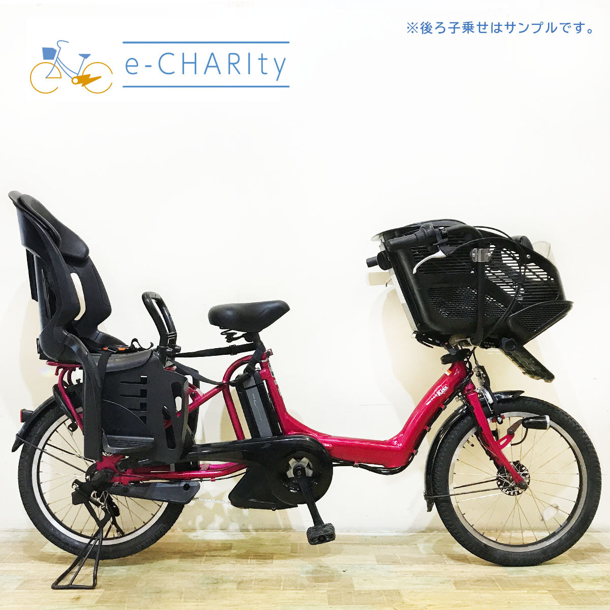 ヤマハ PAS Kiss mini パス キッス ミニ ピンク 20インチ KO057 【中古