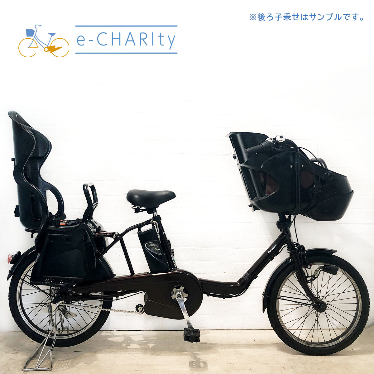 パナソニック ギュット ミニ DX ブラウン 20インチ YL070【中古車