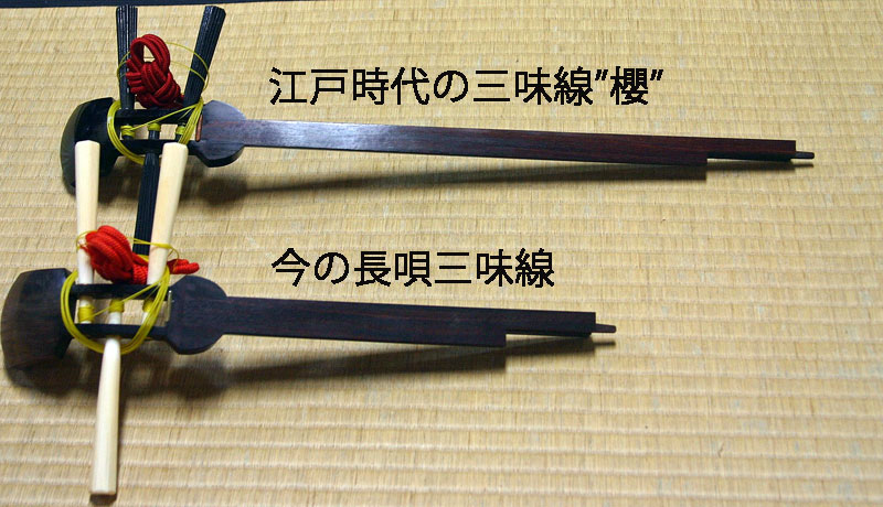 三味線コラム -No.130 江戸時代の三味線”櫻”最終回。 | 三味線亀屋のblog