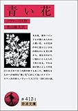 アルス・コンビナトリア 象徴主義と記号論理学/ありな書房/ジョン
