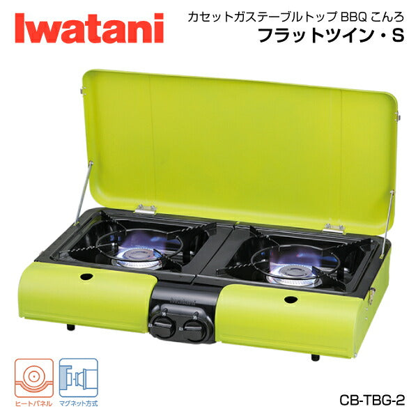 岩谷（イワタニ） カセットガステーブルトップ BBQこんろ フラット
