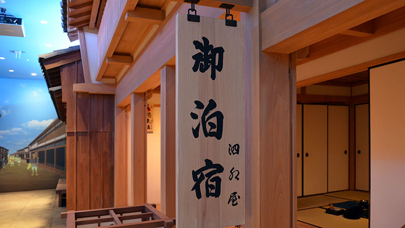 3476 吊看板 ｜ 四日市市立博物館 展示ガイド
