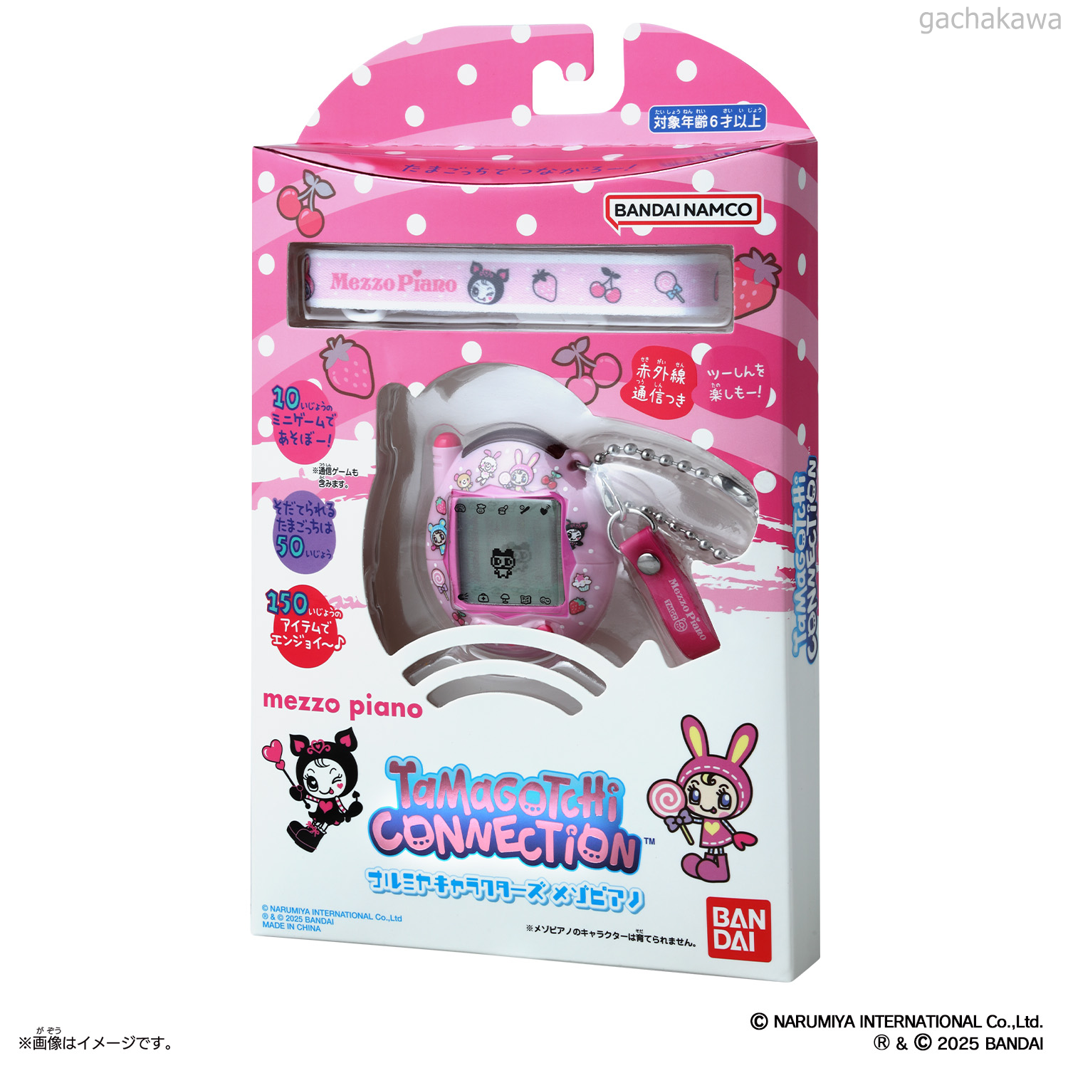 PSL Tamagotchi Connection Narumiya Characters【Mezzo Piano】Free