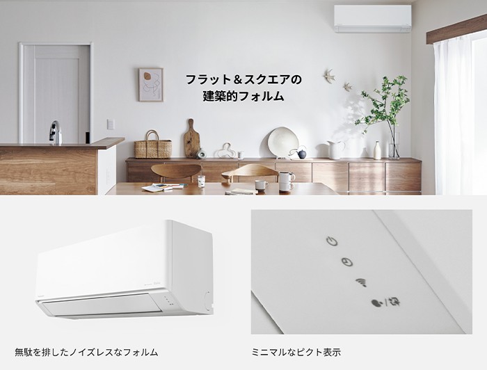 CS-225DJ-W 主に6畳用 ナノイーX搭載 清潔スタンダードモデル