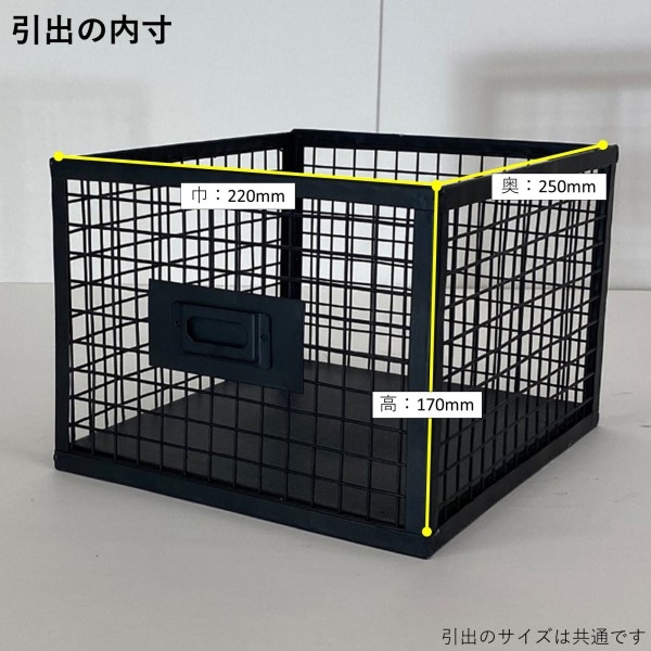 メーカー直送】収納棚《 6杯引出チェスト SFC 》ienowa イエノワ 収納
