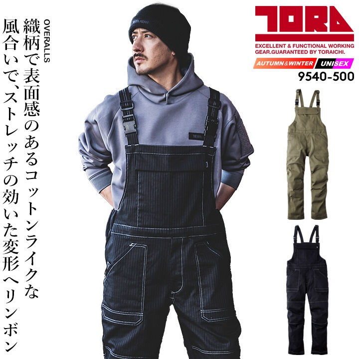 tora-9540-500.jpg