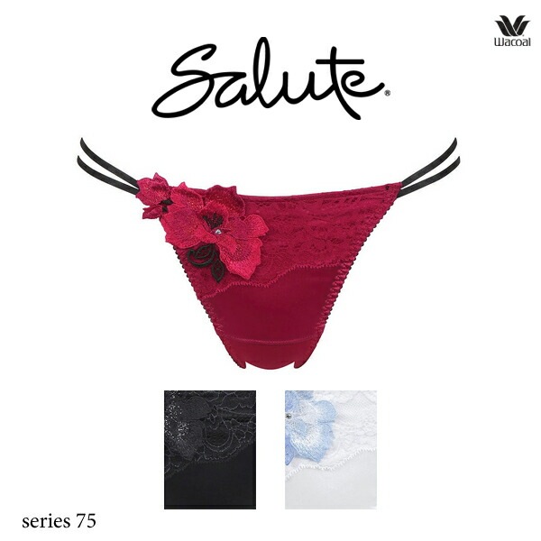 ワコール サルート 75G ブラジャー BTJ775 3/4カップワイヤー 女優Bra