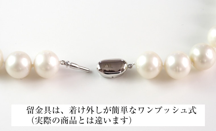 白蝶パールセミバロックネックレス【大きさ8.4-10.8mm・長さ43cm