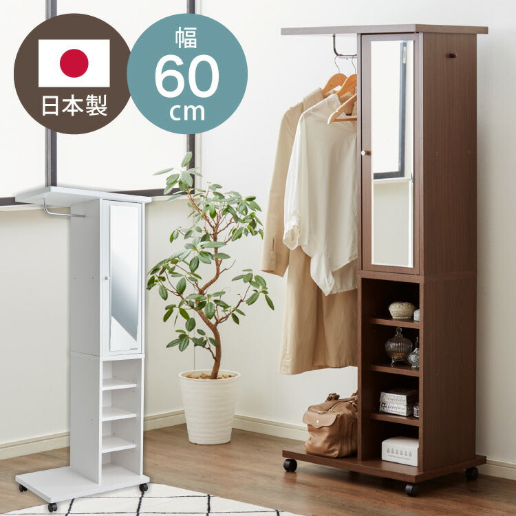 ブティックハンガー 日本製 ハンガーラック ミラー付き 収納 棚 鏡付き