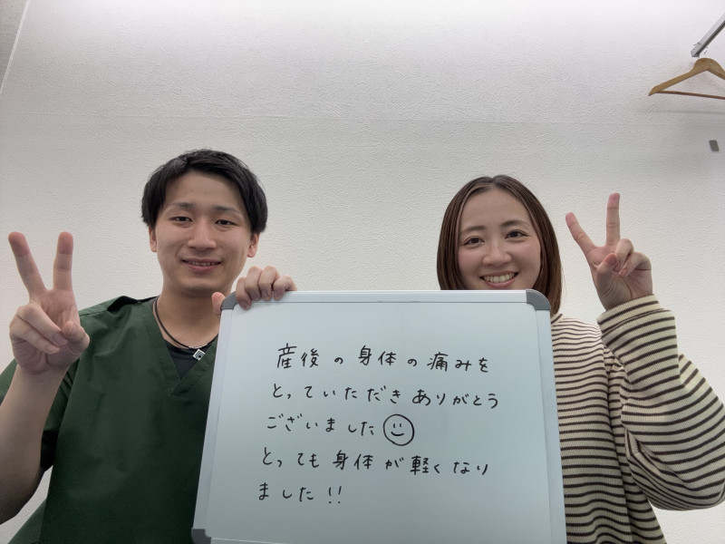 ひたちなか市・勝田／口コミで評判の骨盤矯正・産後骨盤矯正
