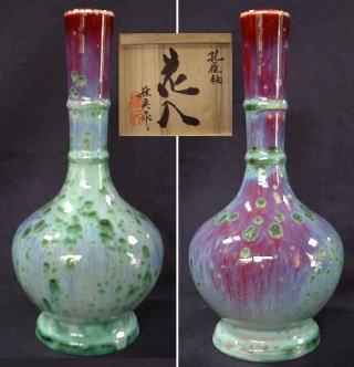 japanesekujaku