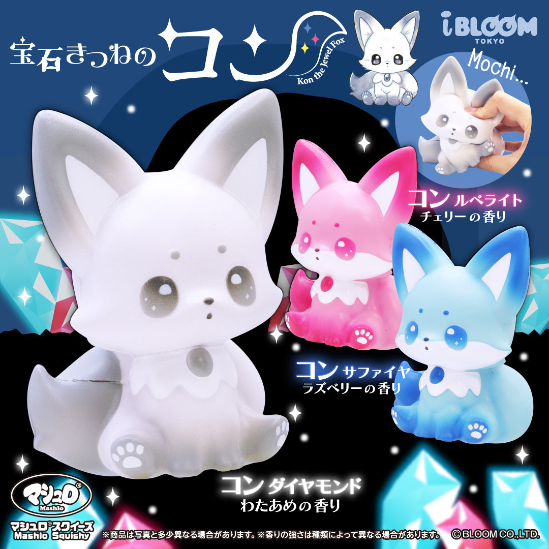 宝石きつねのコン – i-BLOOM SQUISHY OFFICIAL SHOP