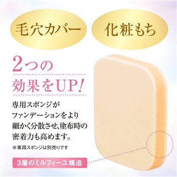 Covermark Silky Fit – Ichiban Mart