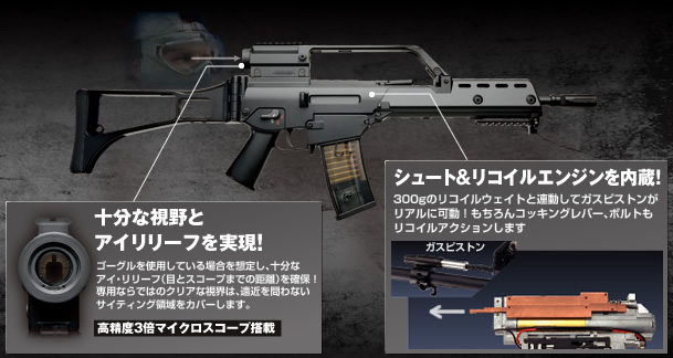 次世代電動ガン G36K 【東京マルイ】 | エアガン ガスガン 電動ガン