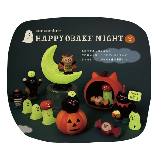 concombre（コンコンブル）2024ハロウィン HAPPY OBAKE NIGHT