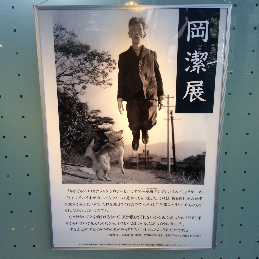 レイモンペイネ 『心を開いて』 リトグラフ 大型 版画 エディションNo