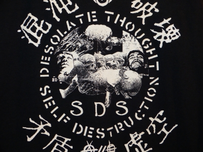 本日の放出品 SDS / ORDER / HAT TRICKERS / THE LAST SURVIVORS