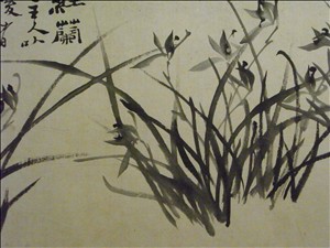 蘭竹専科 ～鄭燮 蘭花竹石図軸 | 断箋残墨記