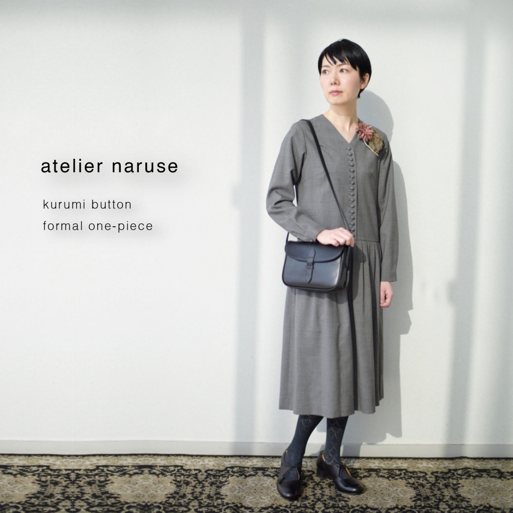 卒・入学(園)式のフォーマル atelier naruse（アトリエナルセ