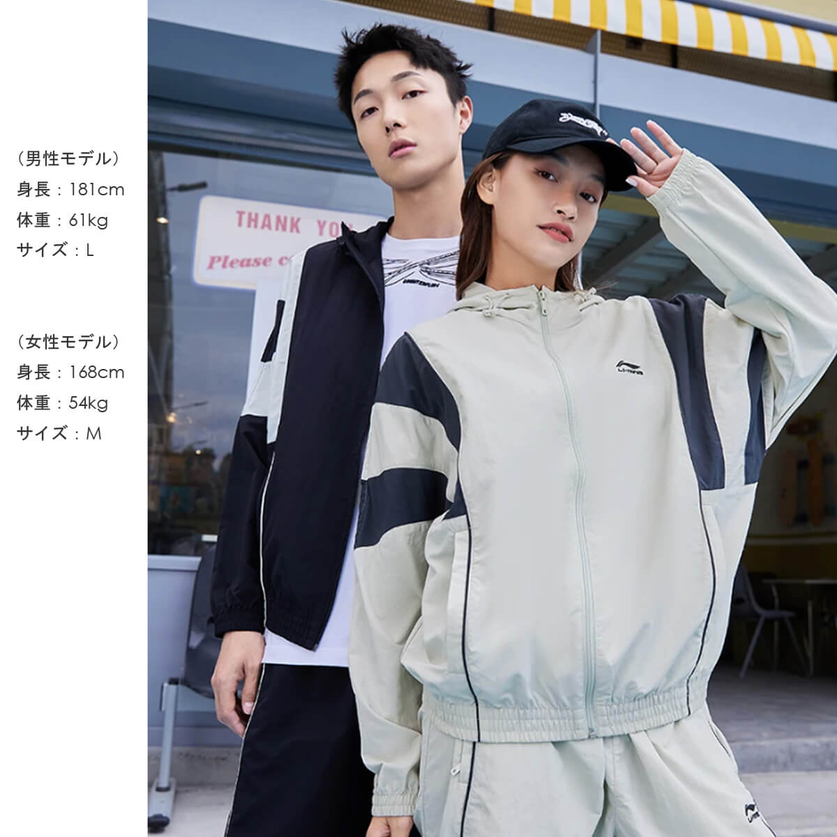 LI-NING AFDS837 ウィンドブレーカー バドミントンウェア(ユニ・メンズ