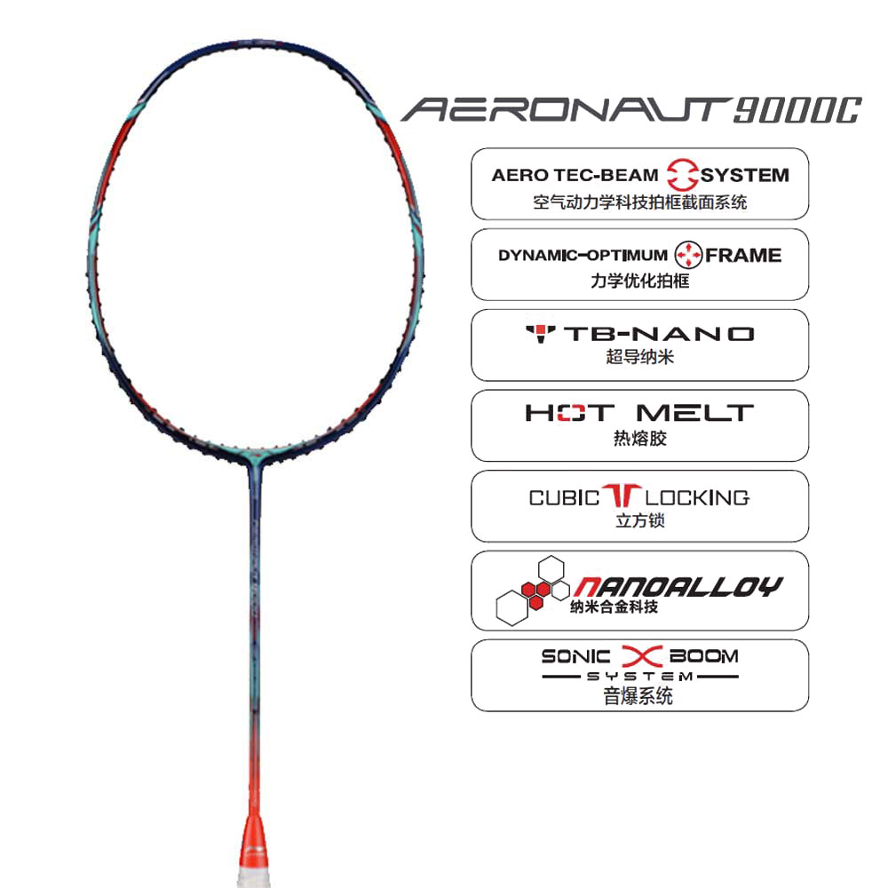 渡辺勇大選手使用モデル】LI-NING AERONAUT 9000C(AN9000C