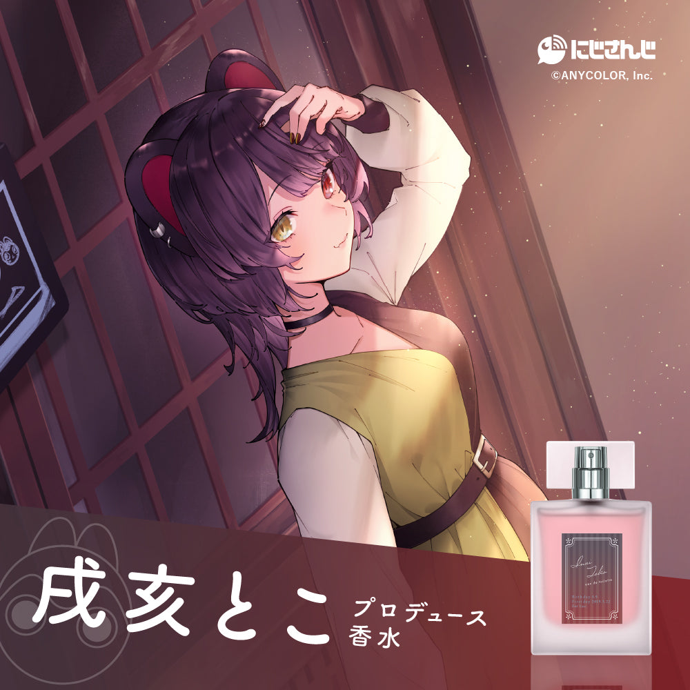 戌亥とこ オードトワレ 47mL │ アニディール フレグランス