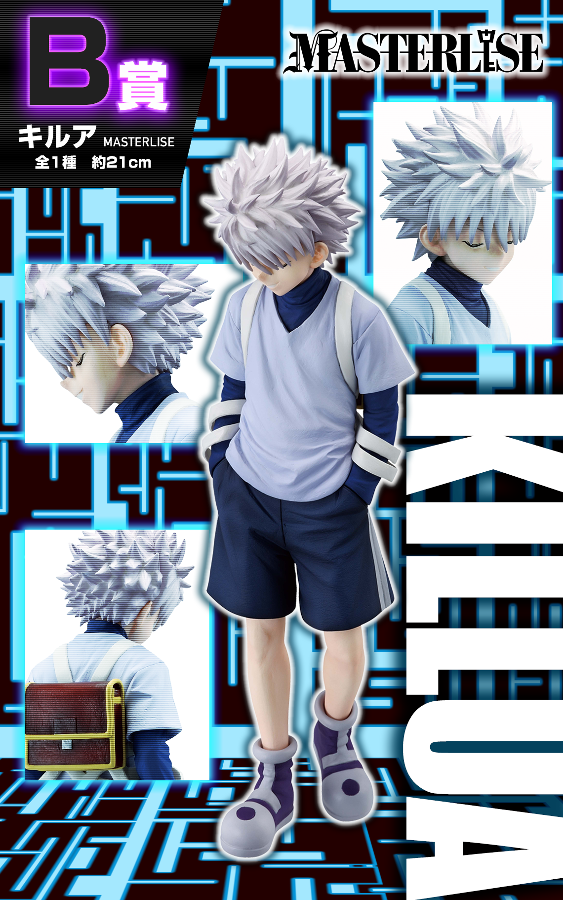ICHIBAN KUJI HUNTER X HUNTER - GREED ISLAND - B PRIZE - KILLUA
