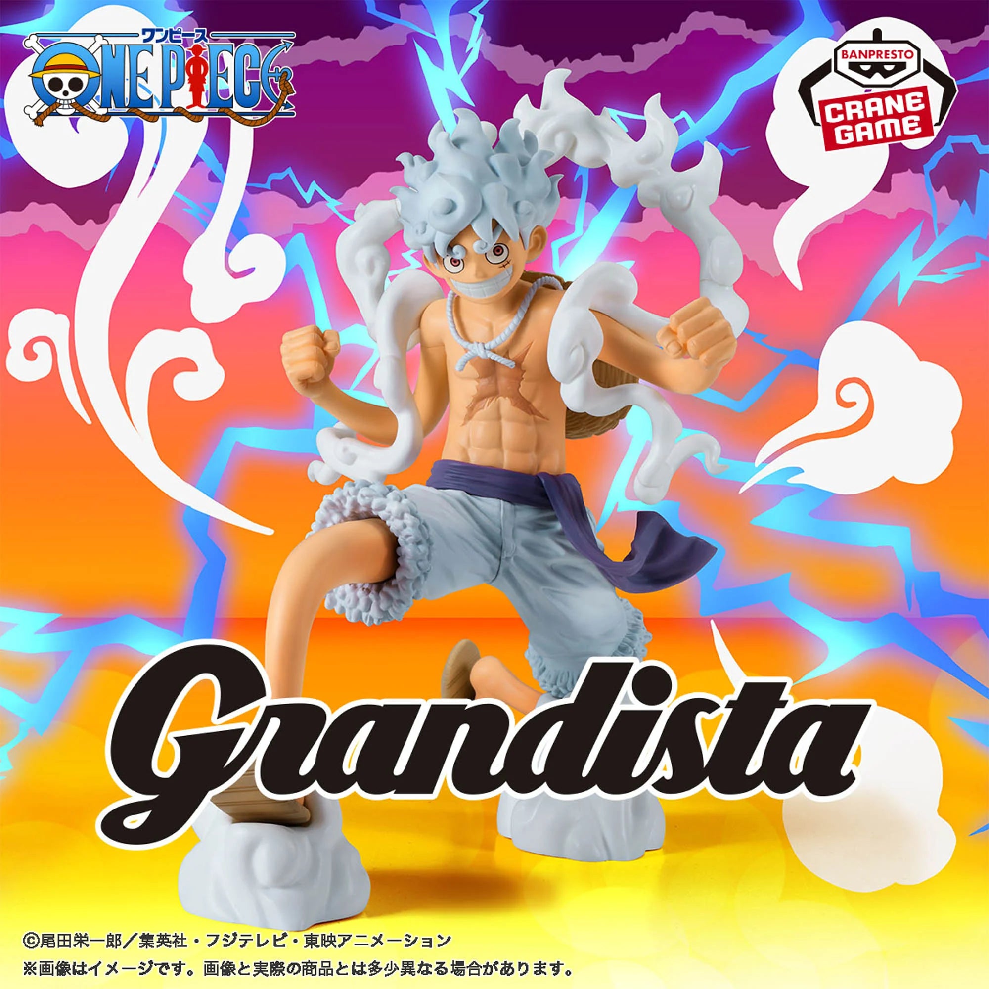 ONE PIECE - GRANDISTA - MONKEY D. LUFFY GEAR 5 – JumpIchiban