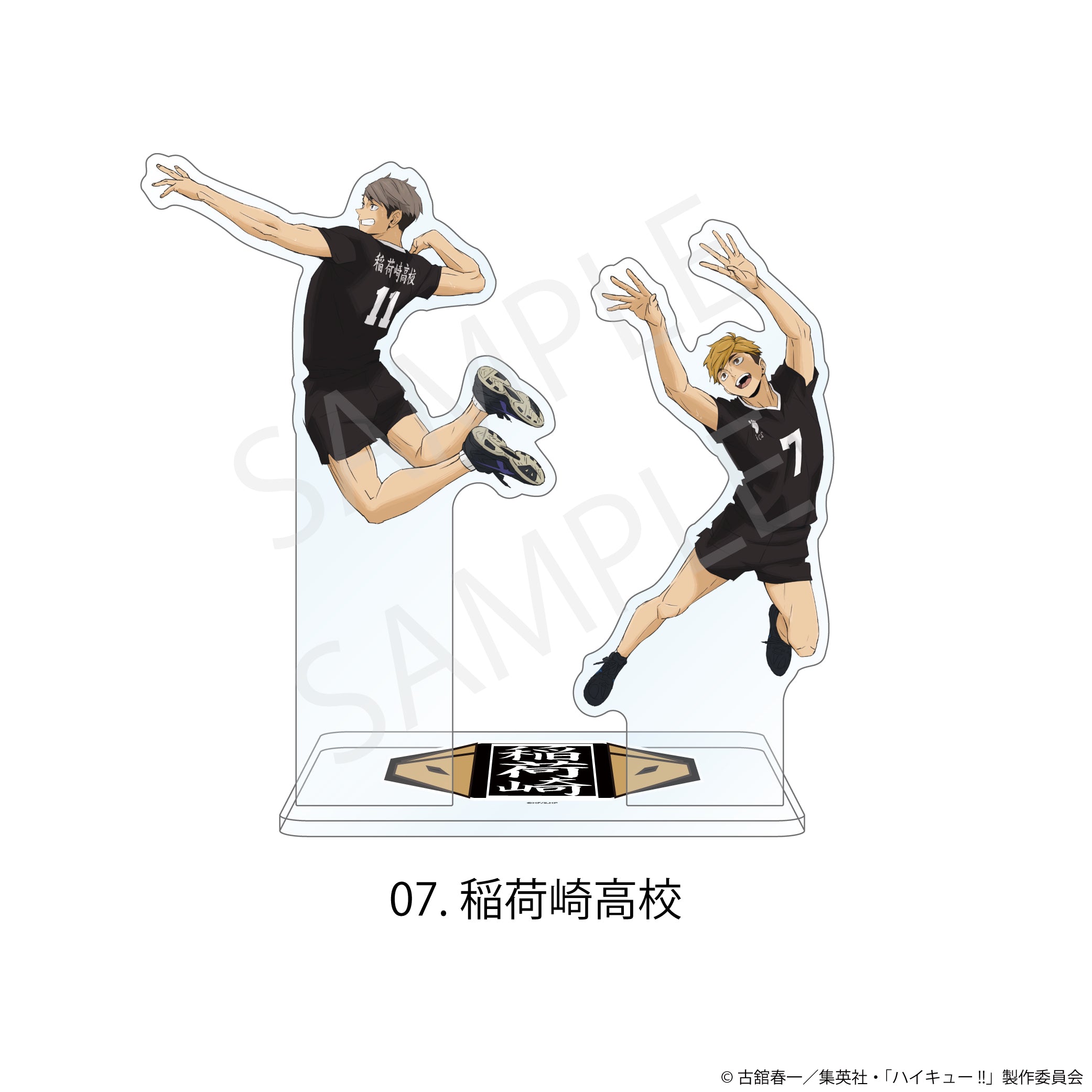 ハイキュー!! アクスタ付きコースター 07 稲荷崎高校【予約商品