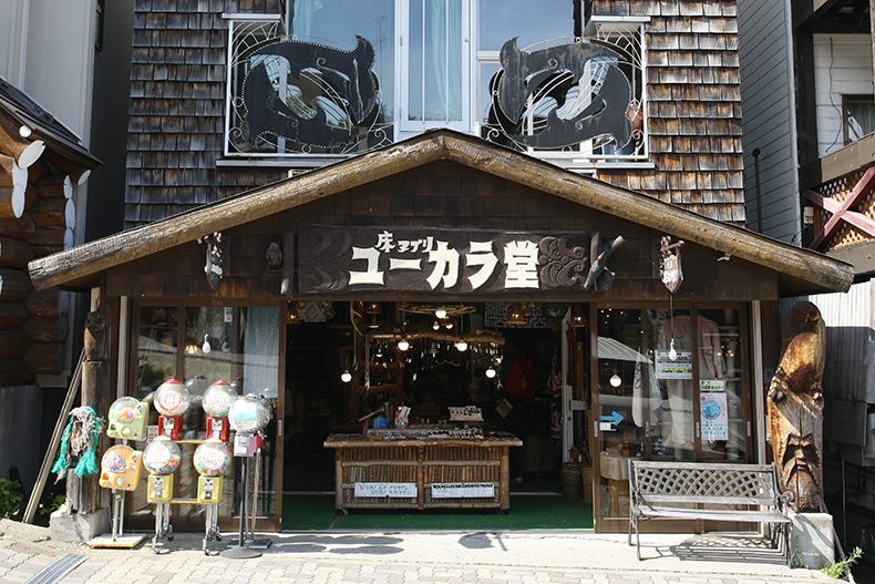 ユーカラ堂 | 食べる・お土産 | 釧路・阿寒湖観光公式サイト SUPER