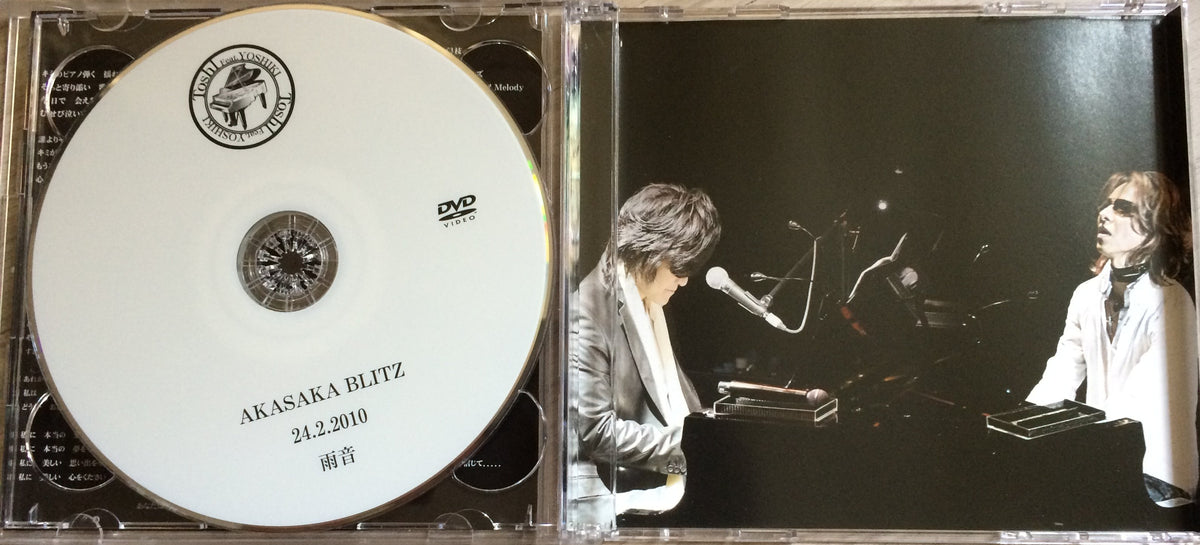 ToshI FEAT. YOSHIKI クリスタルピアノのキミ Feat. YOSHIKI