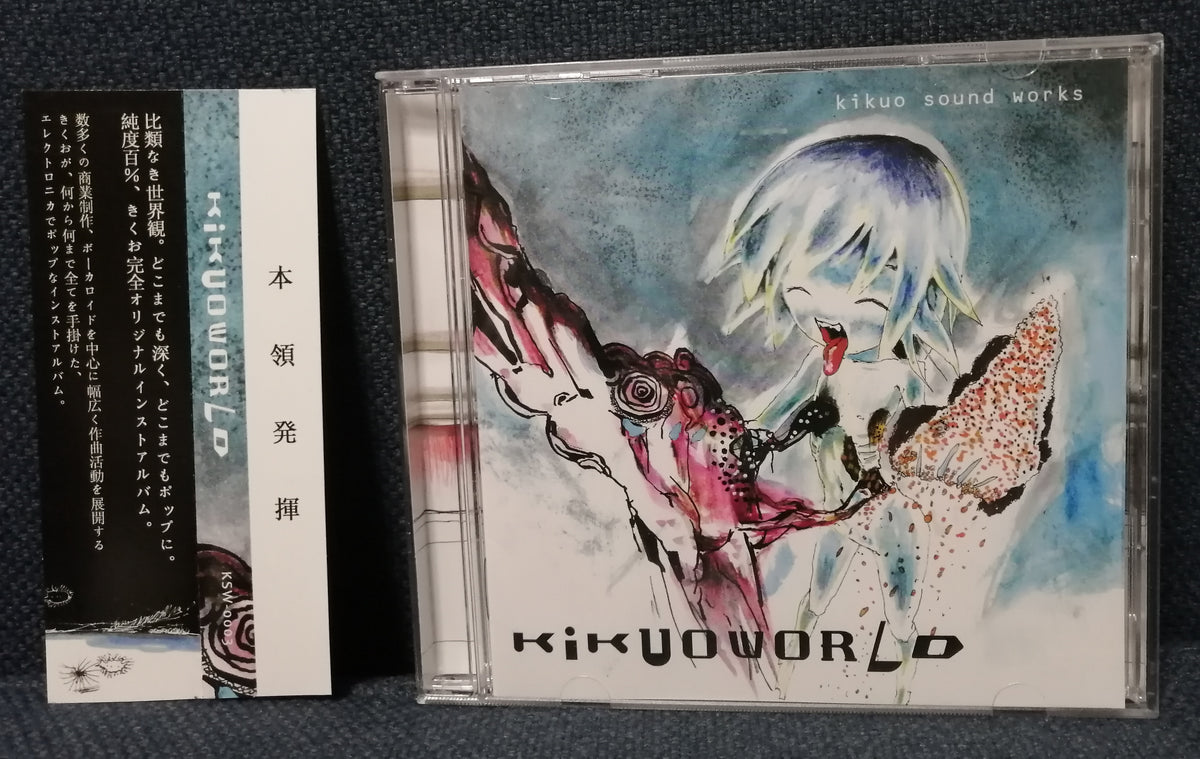Kikuoworld - Kikuo Sound Works CD Doujin Touhou Album – Ongaku
