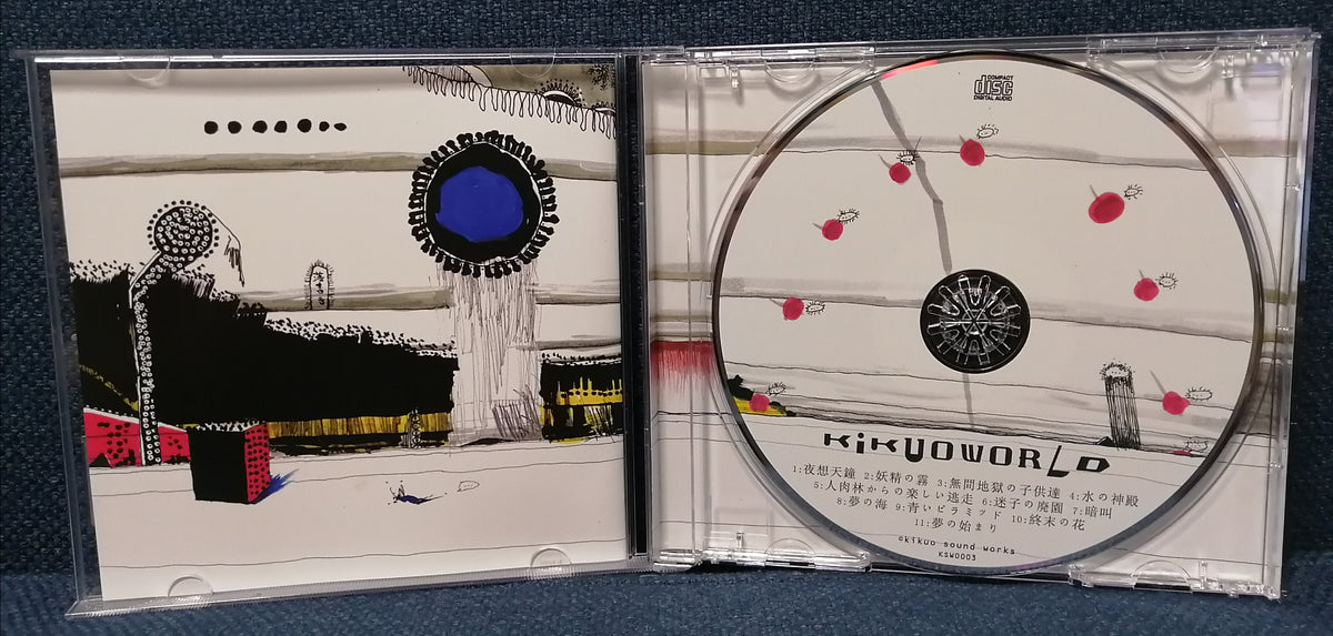 Kikuoworld - Kikuo Sound Works CD Doujin Touhou Album – Ongaku
