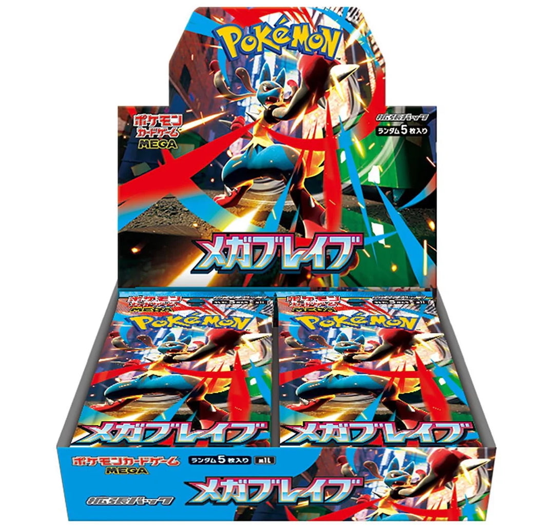 超電ブレイカー ポケモンカード シュリンク付き 楽天 ポケモンカード超
