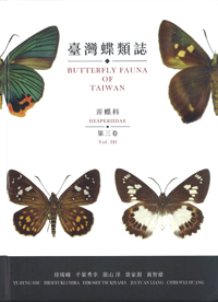 台湾の書籍