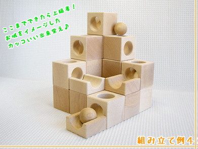木づかい製品紹介
