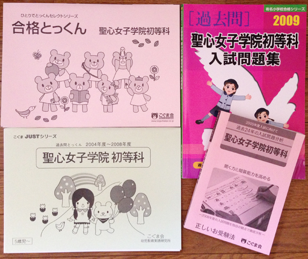 ひとりでとっくんシリーズ 37冊セット 裁断済み ひとりでとっくん