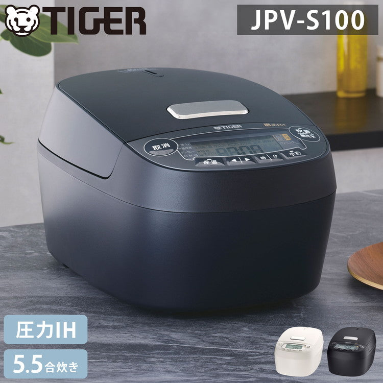 タイガー 炊飯器 5.5合 圧力IHジャー炊飯器 炊飯ジャー 炊きたて