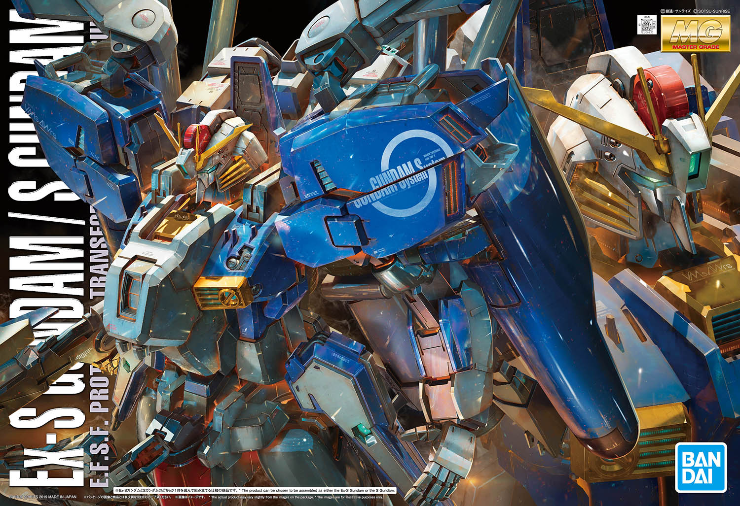 MG 1/100 MSA-0011 [Ext] Ex-S Gundam/MSA-0011 S Gundam | Bandai