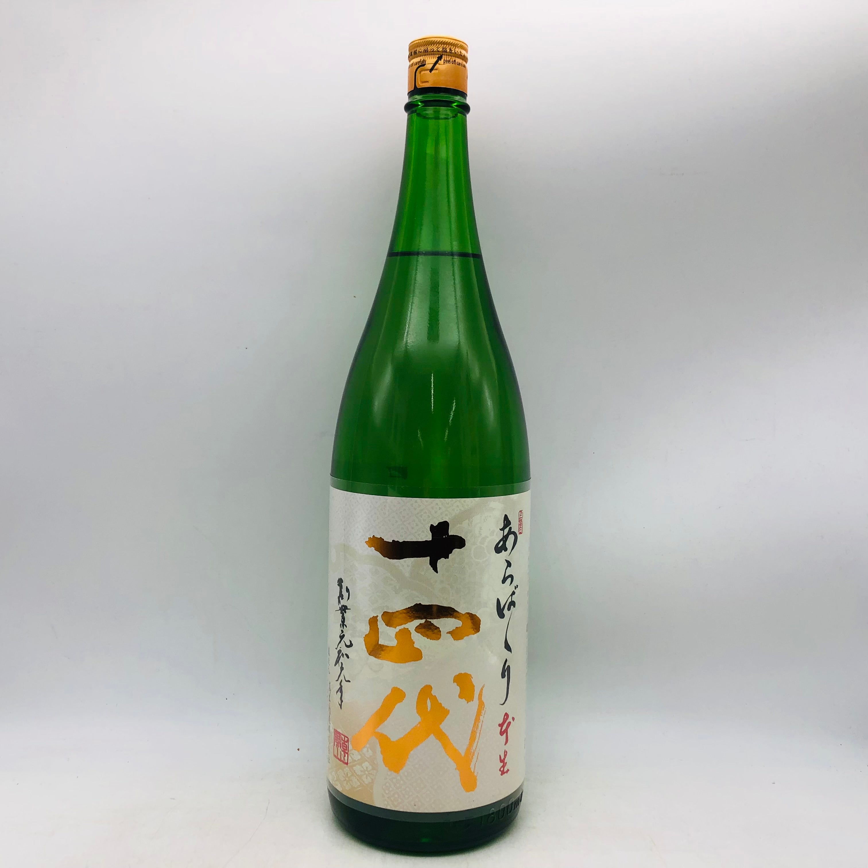 十四代 あらばしり 上諸白本生 1800ml 最新詰め – お酒の通販なら