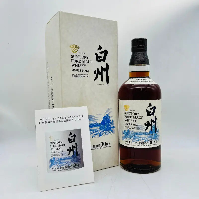 SUNTORY サントリー 白州蒸留所30周年記念ボトル 700ml – お酒の通販