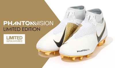 白×金】 ナイキ ファントムビジョンエリートFG LTD 限定カラー登場