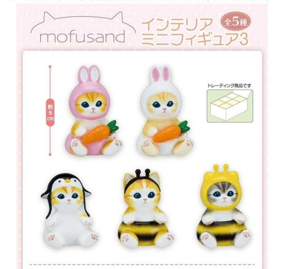 mofusand Mini Figure Vol.3 Japan Gachapon Bee Rabbit Penguin