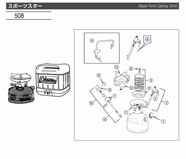 Coleman Parts Catalog | 商品一覧