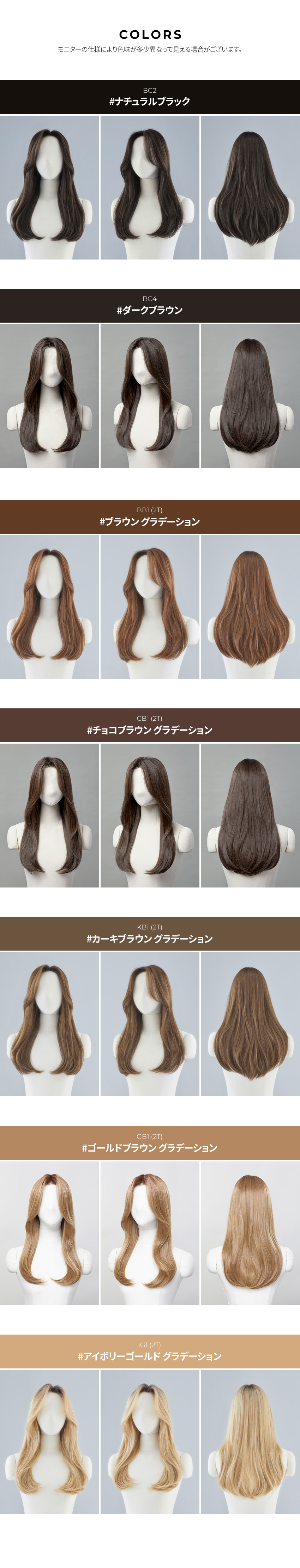 手植えフルウィッグ) アリス ストレート 19インチ - ゴールドブラウン