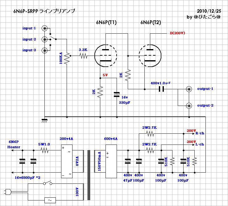 6N6P-SRPP ラインプリアンプ試作: 晴輪・雨楽