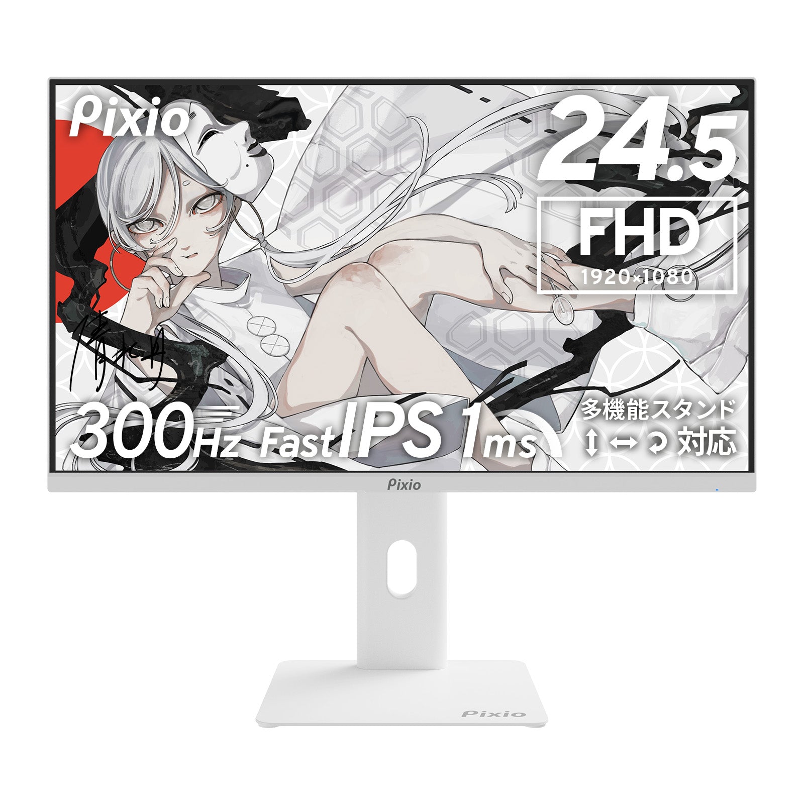 px257hw_item_01.jpg?v=1766098268