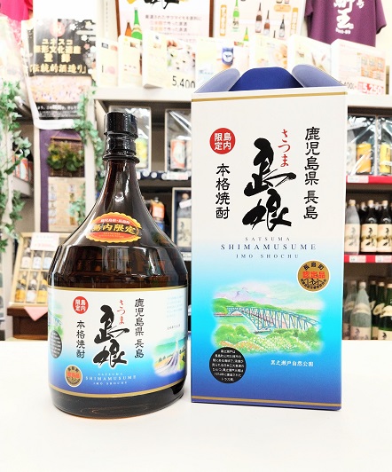 伊七郎 1800ml 2本セット 伊七郎 1800ml 本格焼酎 1800ml（一升瓶）2本 伊