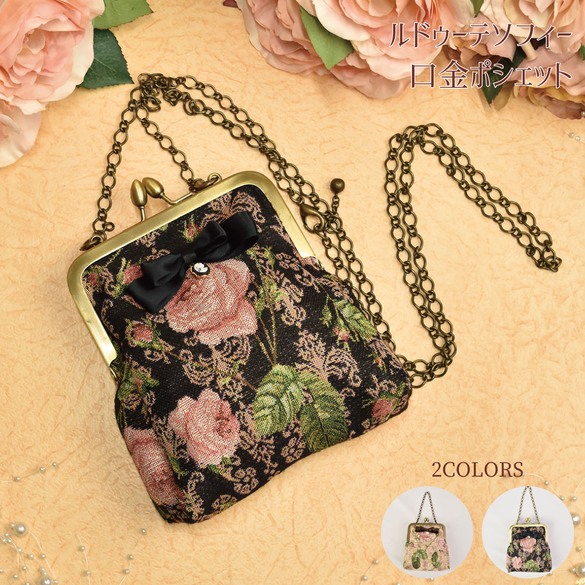ロラライハリス♡ブラックWデニム♡刺繍のサコッシュ♡ポシェット